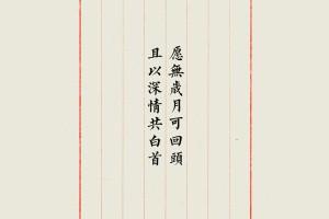 【北京新增12例确诊3地升高风险,6月21日北京新增高风险区】