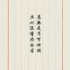 【清明假期2021,清明假期2021放假值班表】