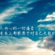 北京疫情最新信息/北京疫情最新官方消息
