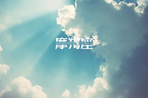 贵阳疫情最新消息今天封城了/贵阳疫情最新通告今天