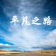 【北京朝阳区确诊1名无症状感染者,北京朝阳区确诊1名无症状感染者是哪里的】