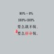 辽宁新增102例本土无症状(辽宁新增8例无症状病例)