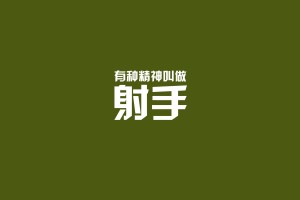 上海高风险地区/上海 高风险
