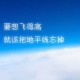 呼市疫情最新数据消息(呼市疫情最新情况)
