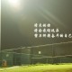 上海新增2例社会面无症状(上海新增2本地确诊行动轨迹)