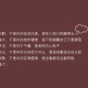 美国新冠确诊超106万/美国新冠确诊超过329万