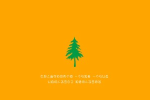 核检不能随意减码/做完核酸测不转绿码