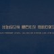 重庆疫情最新情报/重庆疫情最新动态表