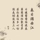 兰州疫情最新消息/兰州疫情最新消息今天详情